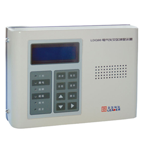 LDQ80電氣火災區(qū)域顯示器